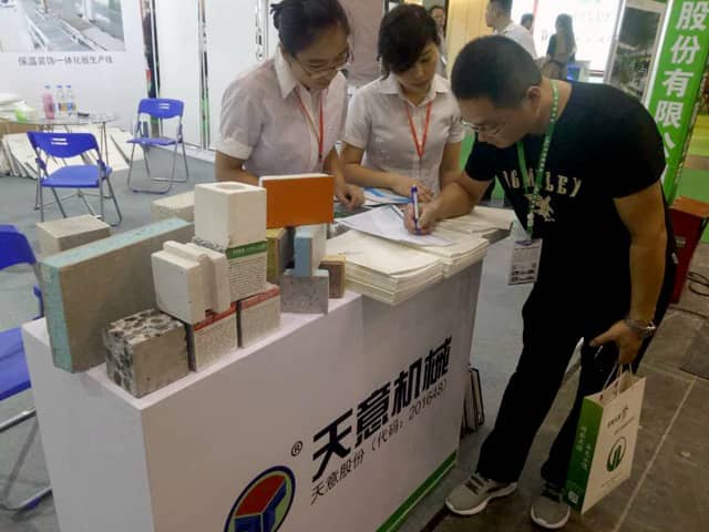 中國(guó)(鄭州)國(guó)際綠色建筑裝飾博覽會(huì)