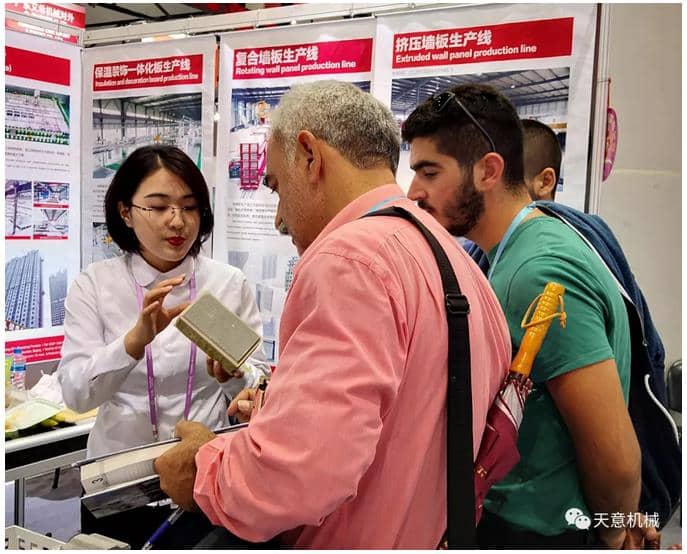 赴約第124屆廣交會，天意盡顯創新新風采