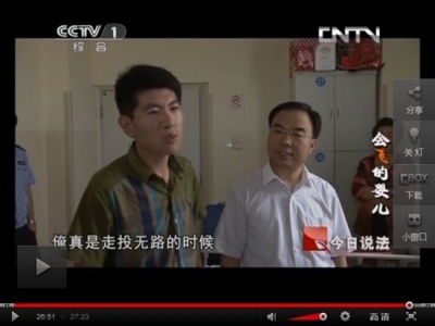 CCTV《今日說法》報道“遭遇車禍陷困境，愛心企業(yè)山東天意機械公司伸援手”