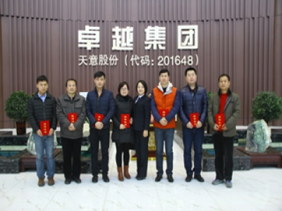 天意機(jī)械2015年技術(shù)交流培訓(xùn)班圓滿結(jié)束！